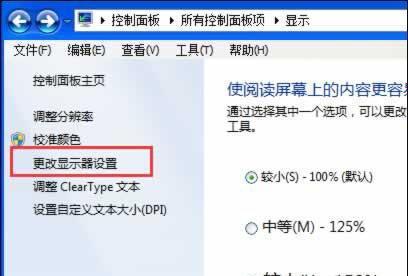 如何设置Win7电脑屏幕锁屏时间（掌握Win7电脑屏幕锁屏时间设置方法）