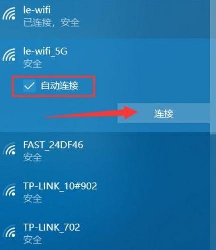 手机共享WiFi给电脑——实现无线上网的新方式（解放电脑）