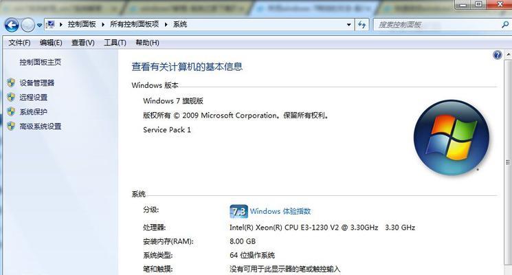 Windows7配置要求高吗（探究Windows7操作系统的配置要求及性能表现）