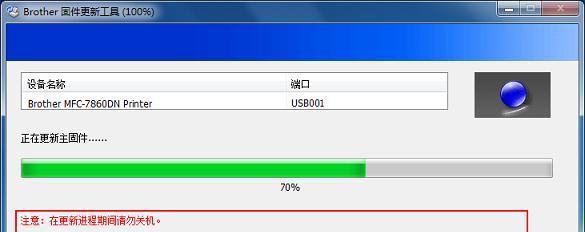 解决联想驱动管理程序完整性错误的有效方法（解决联想驱动管理程序完整性错误的关键步骤和技巧）