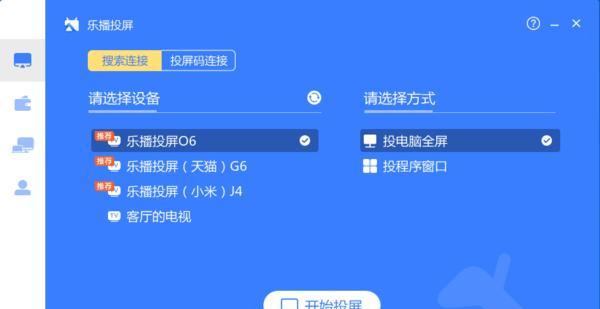 Win7投屏快捷键无效问题的解决方法（寻找解决Win7投屏快捷键无效问题的有效途径）