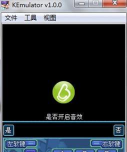 用Java模拟器运行安卓应用的最新版（Java模拟器安卓最新版——让你轻松运行安卓应用）