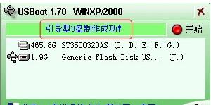 电脑U盘无法打开的解决方法（遇到电脑U盘无法打开时）