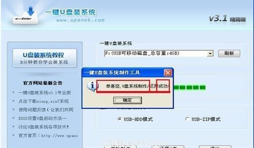 光盘安装Win7系统教程图解（详细步骤让您轻松安装Win7系统）