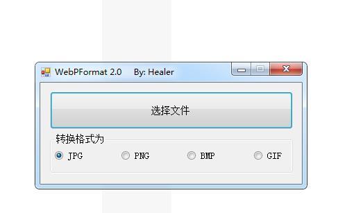 批量转换webp格式为jpg的软件推荐（将webp格式批量转换为jpg的简便方法及工具）