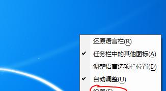 解决Win7右下角红X不能上网的问题（Win7无法连接网络的解决方法及注意事项）