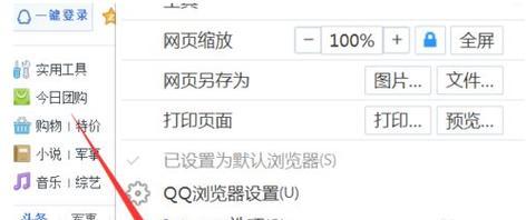 解决Win10能上QQ但无法打开网页的问题（Win10上QQ正常）