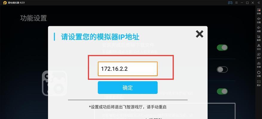 推荐使用的安卓模拟器及其优势（安卓模拟器让你畅游移动世界）