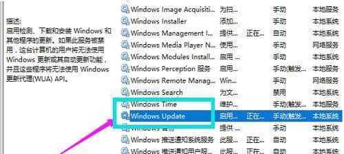 如何在Win10上关闭更新服务（简单教程告诉你如何关闭Win10的更新服务）
