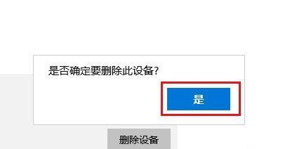 U盘无法被电脑识别的原因及解决方法（电脑无法识别U盘可能的故障及解决方案）