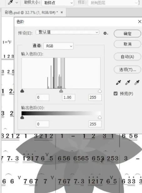 使用PS实现图形的连续等距离复制（快速复制图形的技巧与方法）