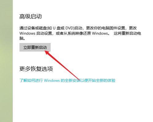 解除DNF人脸安全模式的有效方法（解决DNF人脸安全模式无法解除的困扰）