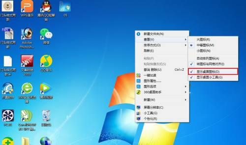 如何快速调整电脑桌面图标大小（使用快捷键简便调整）