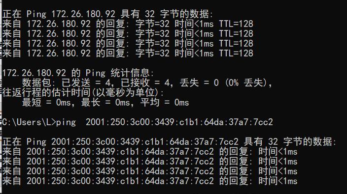 深入解析ping命令的用法（从基础用法到高级功能）