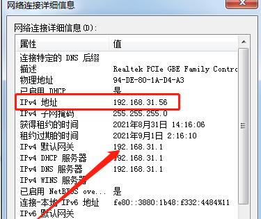 IP地址转换工具推荐（解决网络通信问题的利器——IP地址转换工具推荐）