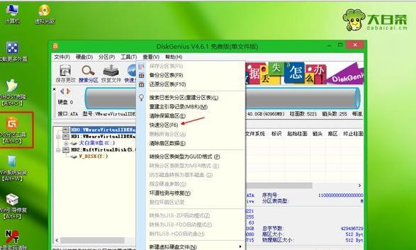 如何在Windows7中合并磁盘分区到C盘（简单步骤教你合并磁盘分区）