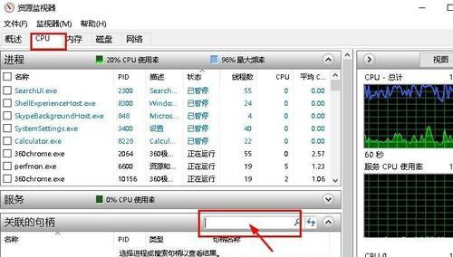 系统文件删除恢复的方法与技巧（从失误中找回丢失的数据）