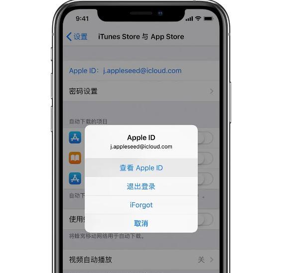 iPhone已停用，简单恢复技巧（快速解决iPhone停用问题）