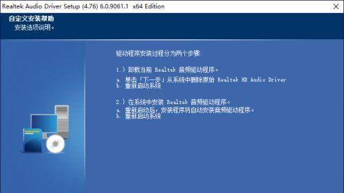 从零开始，手把手教你安装声卡驱动音频设备（简单易懂的安装教程）