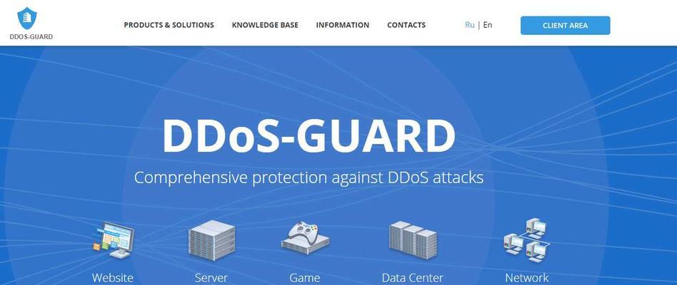 防御DDoS攻击的有效方法（保护您的网络免受DDoS攻击的实用技巧）