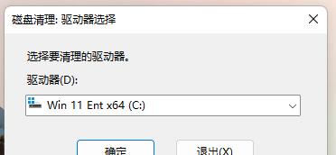 解决无法在Windows11上安装的问题（Win11系统安装失败的解决方法）