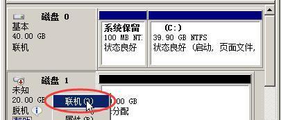 快速格式化的必备技巧（轻松搞定繁琐的硬盘格式化步骤）