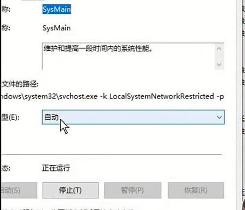 笔记本卡顿严重解决方法（轻松解决笔记本卡顿问题）