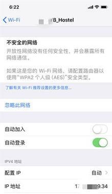 解析无法连接到WiFi网络的原因（探究WiFi连接故障及解决方法）