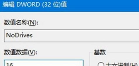 Win10系统硬盘分区教程（一步步教你如何分区并管理Win10系统硬盘）