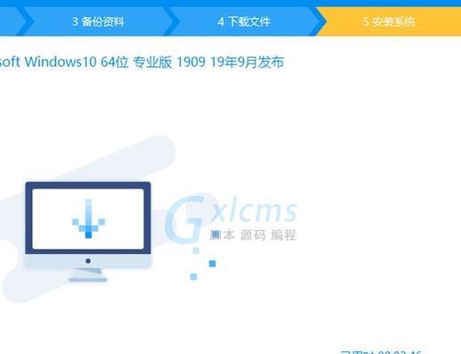 Win10自带一键重装系统教程（让你的电脑焕然一新）