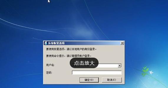 Win7系统设置休眠的步骤（简单易懂的操作指南）