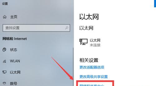 解决WiFi已连接但无法上网的问题（WiFi连接问题解决方案及故障排除指南）