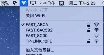 电脑连接WiFi上网教程（轻松连接WiFi）