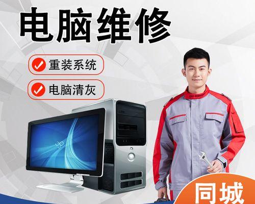 解决Windows7蓝屏问题的有效方法