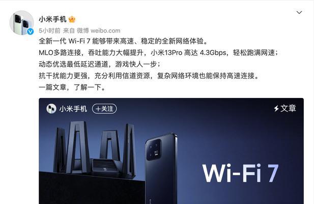 小米WiFi管理路由器界面详解（了解小米WiFi管理路由器界面的各项功能和设置）