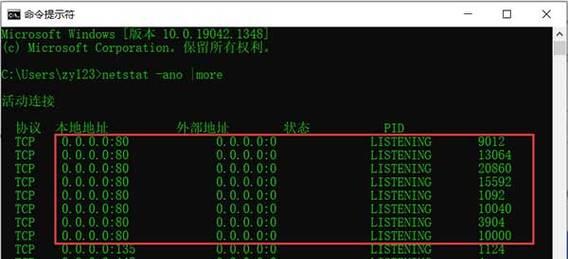 使用CMD命令开启任意端口的方法（利用CMD命令轻松开启你想要的端口）