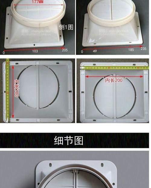 油烟机排风管道口过大的处理方法（解决油烟机排风管道口过大问题的实用技巧）