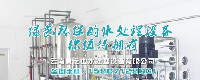 净水器改善生活污水处理问题（革新水处理方式）