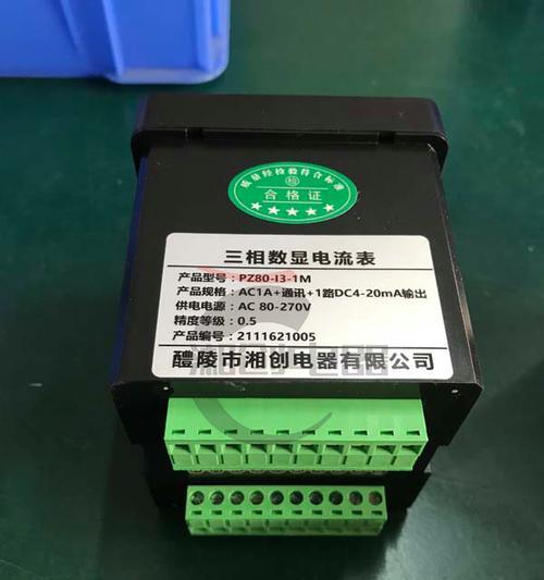 仪表显示器控制箱故障的原因及解决方法（了解仪表显示器控制箱故障）