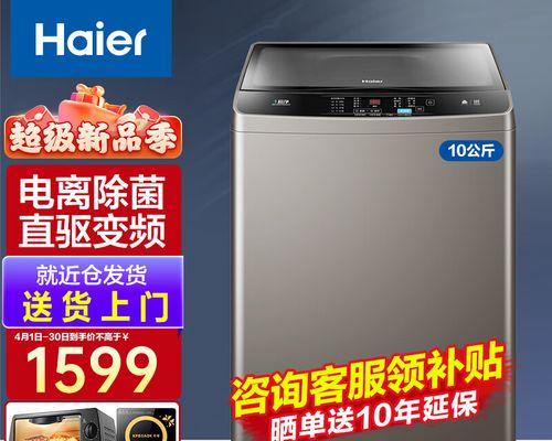 洗衣机脱水模式使用指南（快速掌握洗衣机脱水模式的操作技巧）