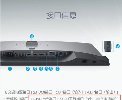 显示器上方跳动的原因及解决办法（为什么显示器上方会跳动以及如何解决这个问题）