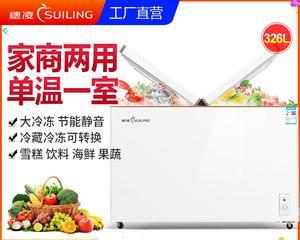 冰柜蝴蝶门修复指南（轻松解决冰柜蝴蝶门的常见问题）