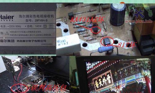 寻找电视电源接头的终极指南（从哪里寻找到电视电源接头）