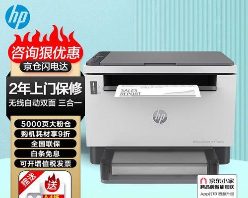 解决打印机打印很多线条的问题（实用的技巧帮您解决线条问题）