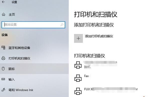 共享复印机脱机处理方法（便捷的解决方案让复印机重新工作）