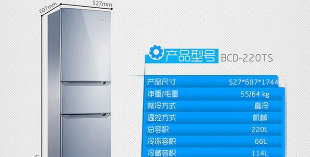 解决TCL冰箱显示FF的维修措施（FF原因解答及修复方法详解）