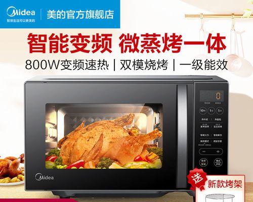 微波炉不加热的修理方法（解决微波炉无法加热问题的实用指南）