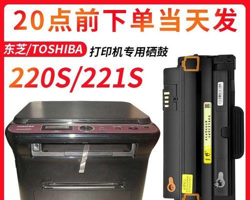 硒鼓打印机不出纸的原因及解决方法（遇到硒鼓打印机不出纸问题？别慌）