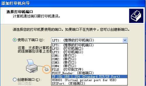 打印机提示右边有纸的问题解决方法（打印机出现右边有纸提示的原因及解决方案）