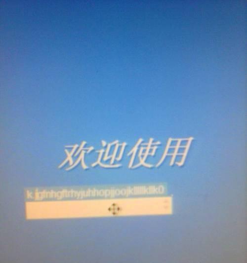 电脑输入法不见了（解决电脑输入法不见的问题方法大揭秘）
